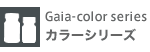 Gaia-color series