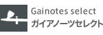 Gaianotes select