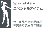 Special item