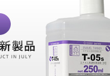 T-05 ���ʥ����Ϻ�