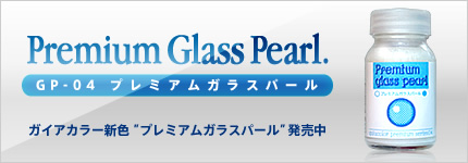 GP-04 �ץ�ߥ��६�饹�ѡ���