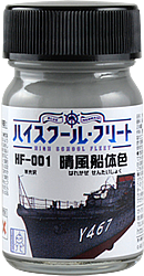 ガイアノーツ - ハイスクール・フリートカラーシリーズ