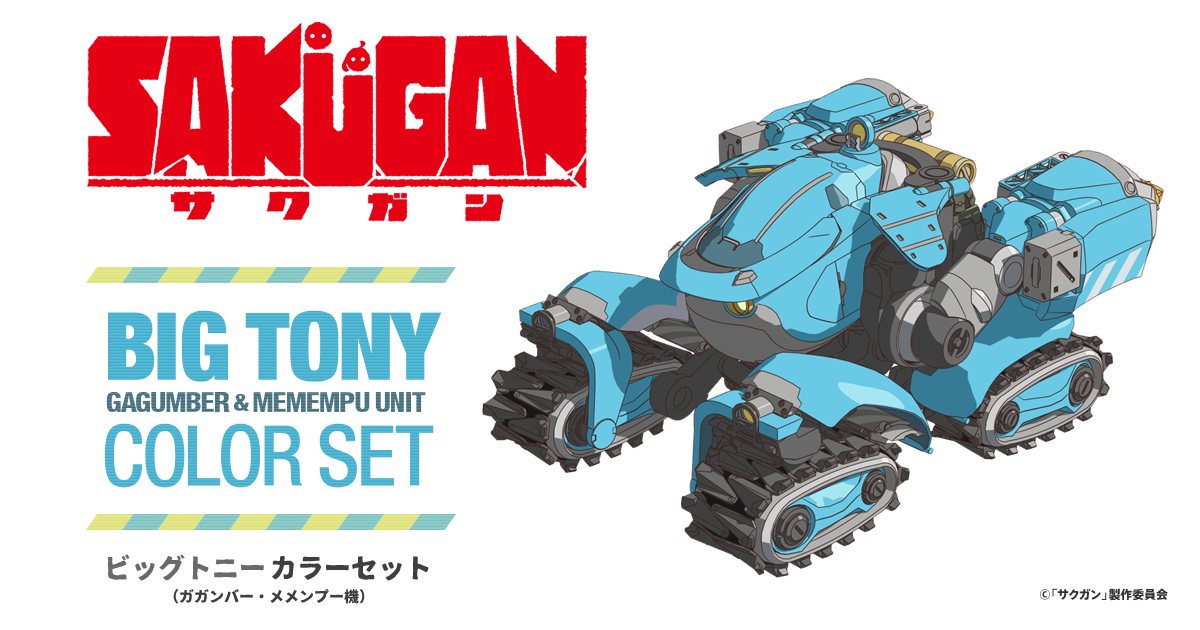イブキ様リクエスト品　※ジャンク扱い　ガイアカラーMr.カラー　　まとめ売り Mr HOBBY 水性ホビーカラー まとめ売りケ-ス付き｜Yahoo!フリマ