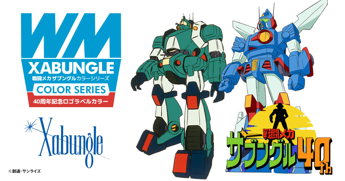 初期型Negotiator ガイド前田カラー Amazon | Hi Story 1/43 マツダ アンフィニ MS-8 2.5 Type X (1992