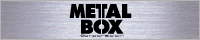 メタルボックス