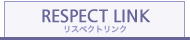 RESPECT LINK - リスペクトリンク